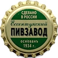 Пивная пробка #33-2011