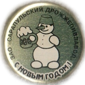 Пивная пробка #42-2025