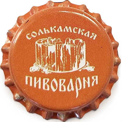 Пивная пробка #457-2022