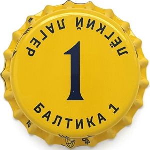 Пивная пробка #03-2026