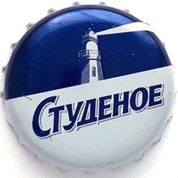 Пивная пробка #106-2013