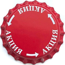 Пивная пробка #05-2026