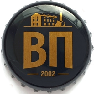 Пивная пробка #286-2023