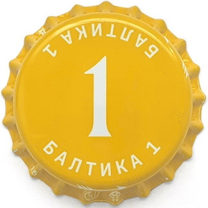 Пивная пробка #02-2026