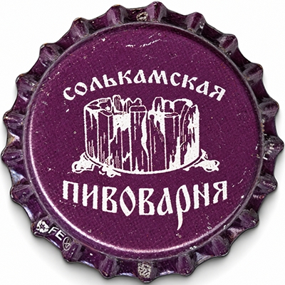 Пивная пробка #455-2022