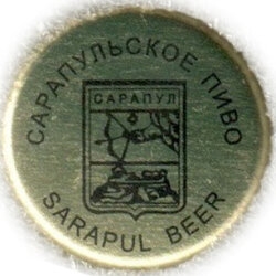 Пивная пробка #01-2026