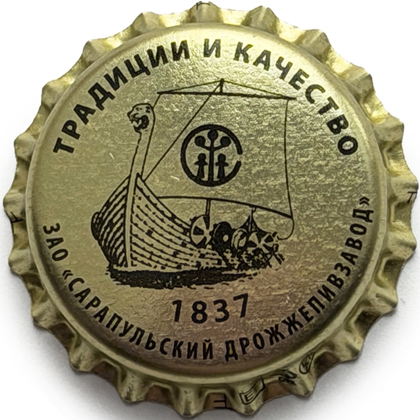 Пивная пробка #20-2026