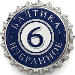 Пивная пробка #35-2008