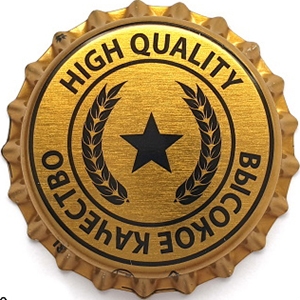 Пивная пробка #31-2025