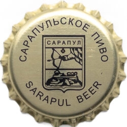 Пивная пробка #01-2026