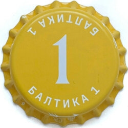 Пивная пробка #02-2026